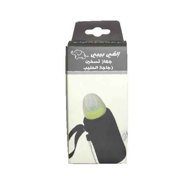 حافظة رضاعة تسخين رضاعة طفل