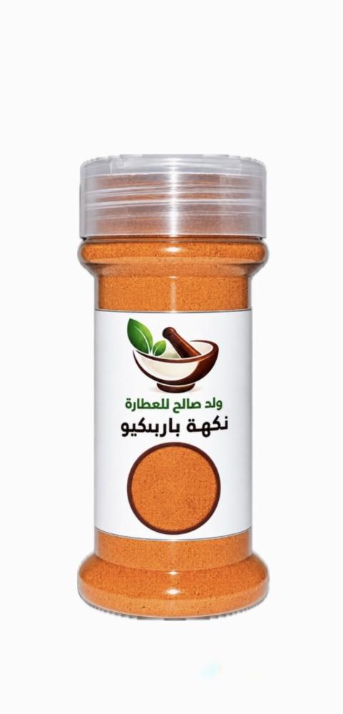 نكهة باربكيو