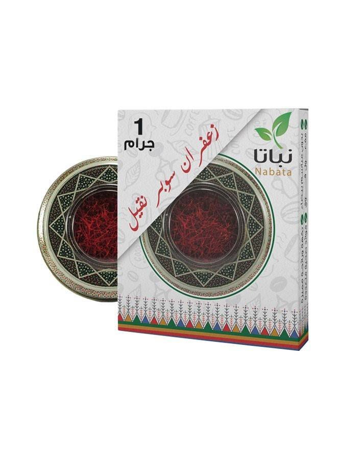 زعفران سوبر نقيل شركة خيرات نباتا 1جرام