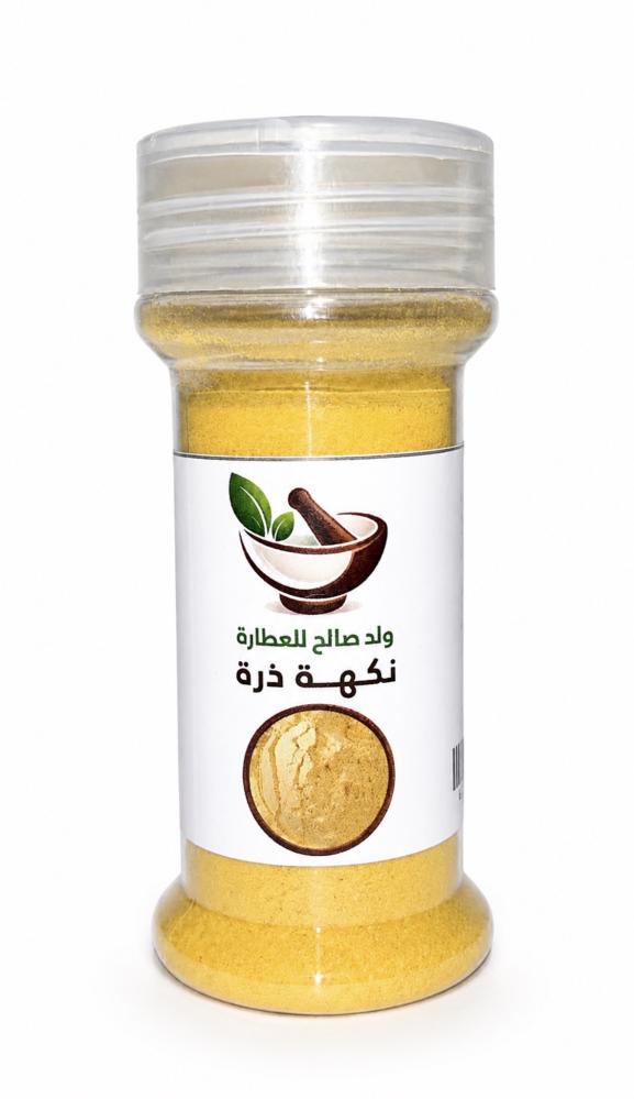 نكهة ذرة