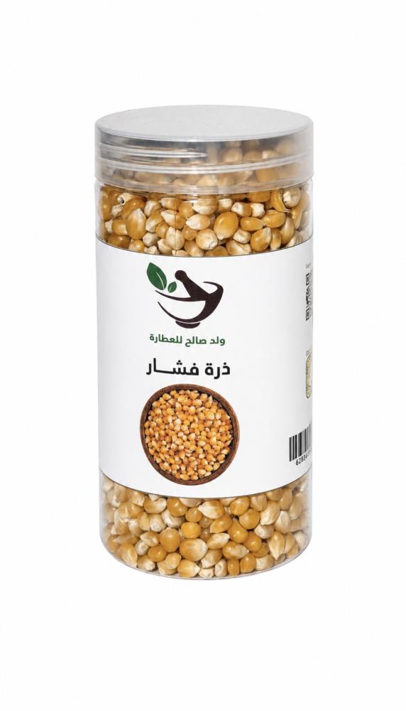 ذرة فشار