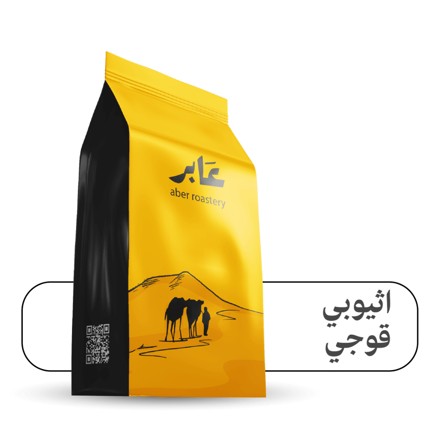 قوجي