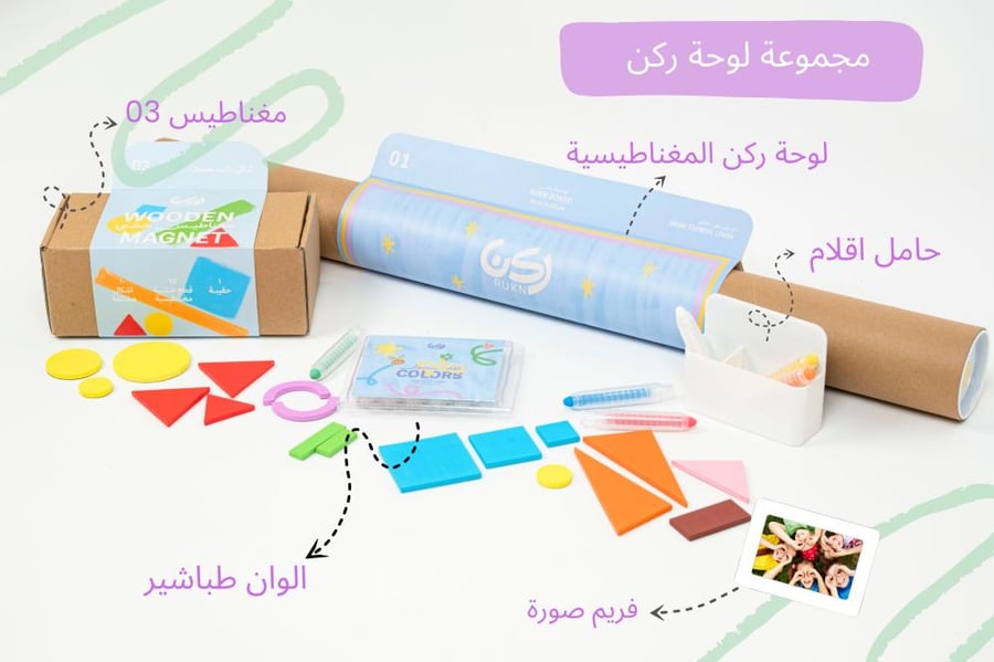 مجموعة ركن مع الوان الطباشير الصلبة  ومغناطيس ركن 03 ( 67 قطعة )