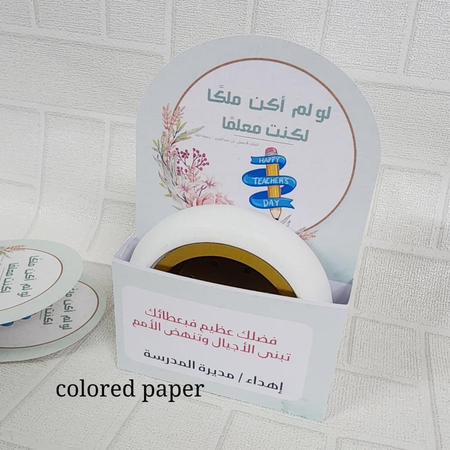 مباخر دائرية مع تغليف جيب
