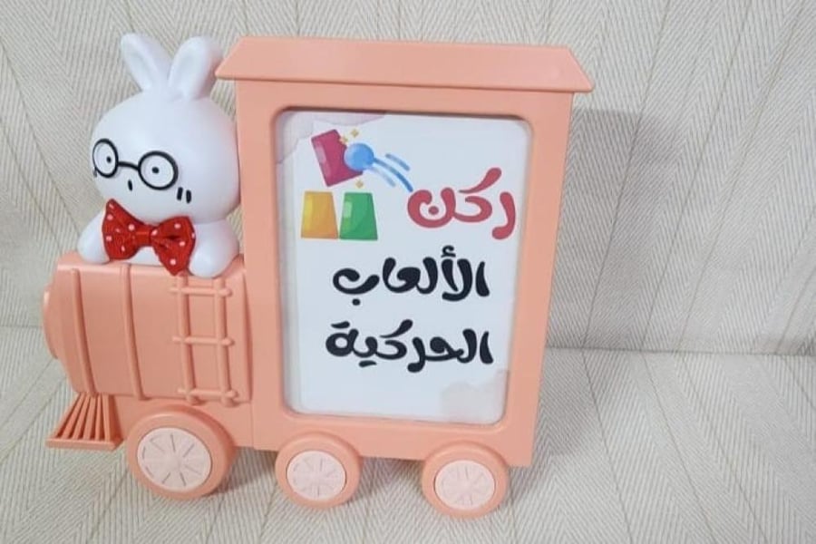 برواز القطار