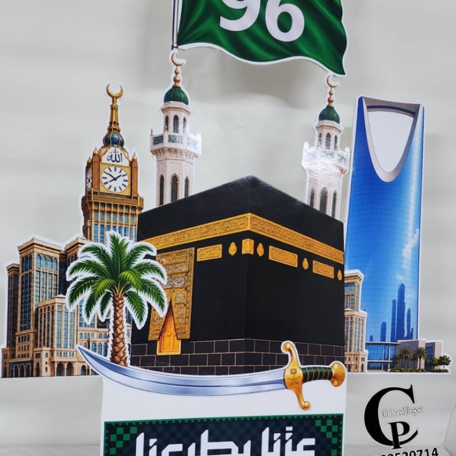 مجسم عزنا في معالمنا