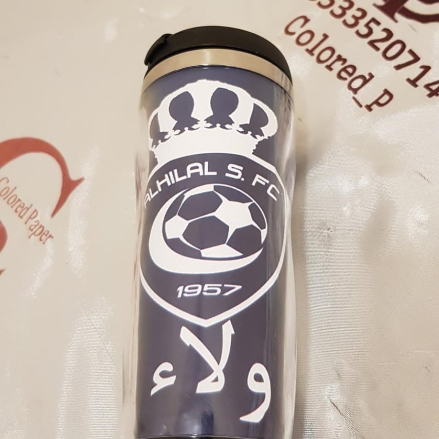 كوب  الهلال الحافظ للحرارة