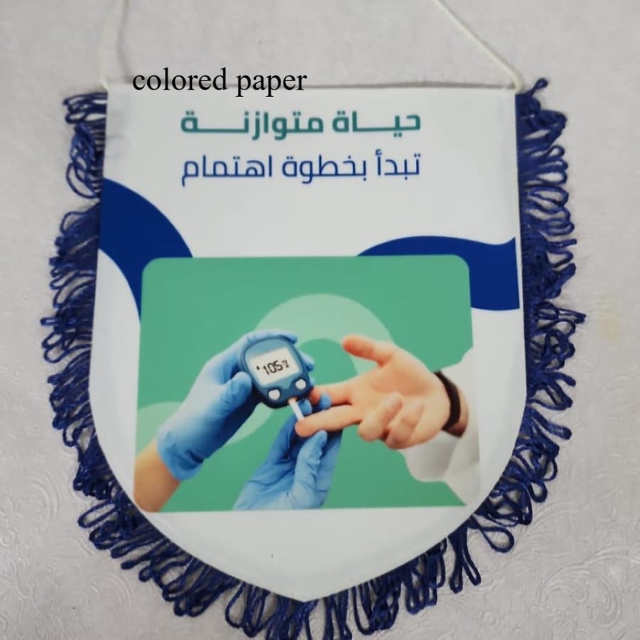 راية أو تعليقة ارشادية