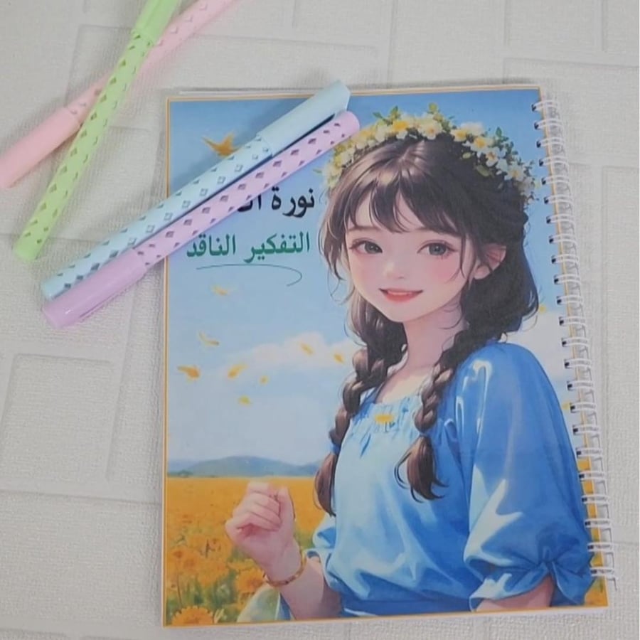 دفتر انمي فستان أزرق