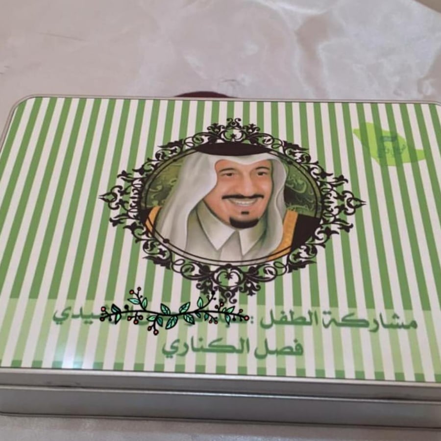 حافظة معدنية لعدة استخدامات