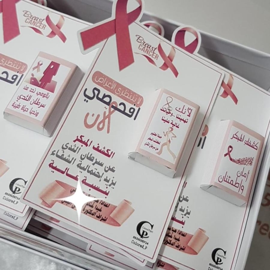 كرت + شوكولاتة بلجيكي
