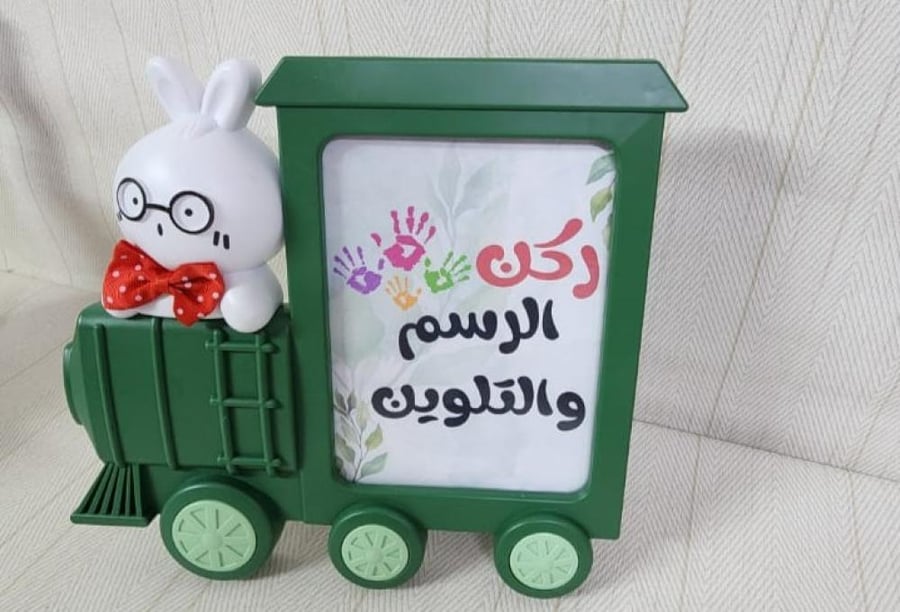 برواز القطار