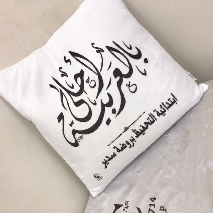 خدادية ابيض