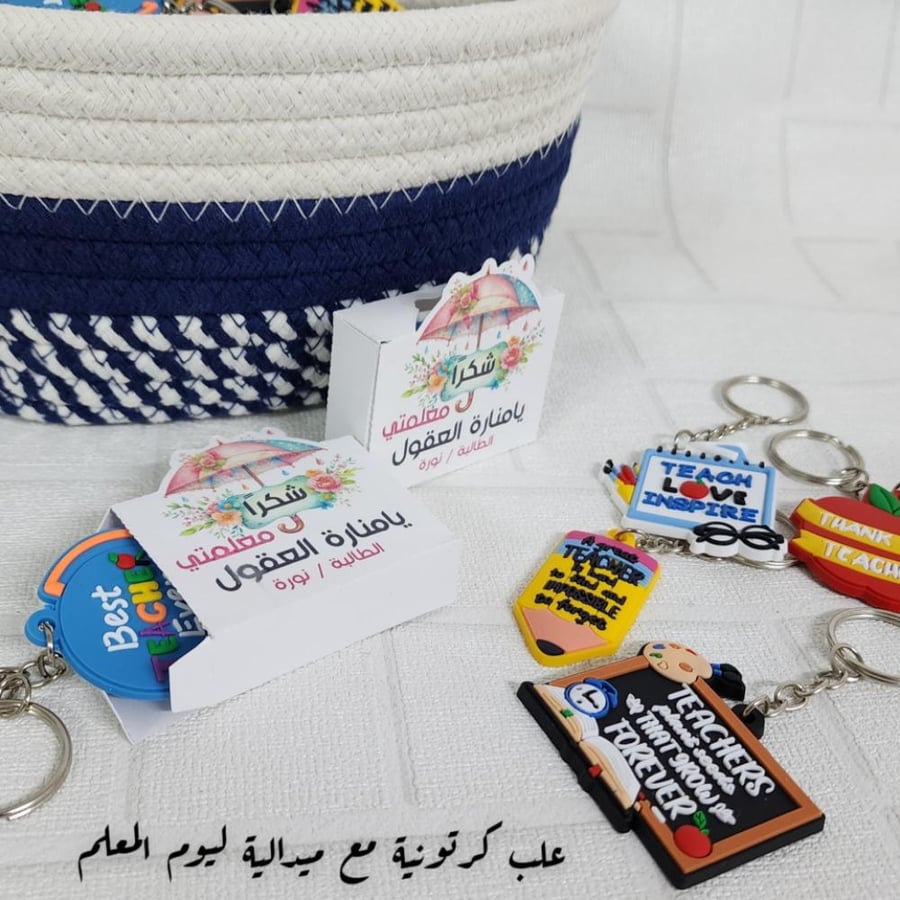 ميدالية المعلم مع علبة