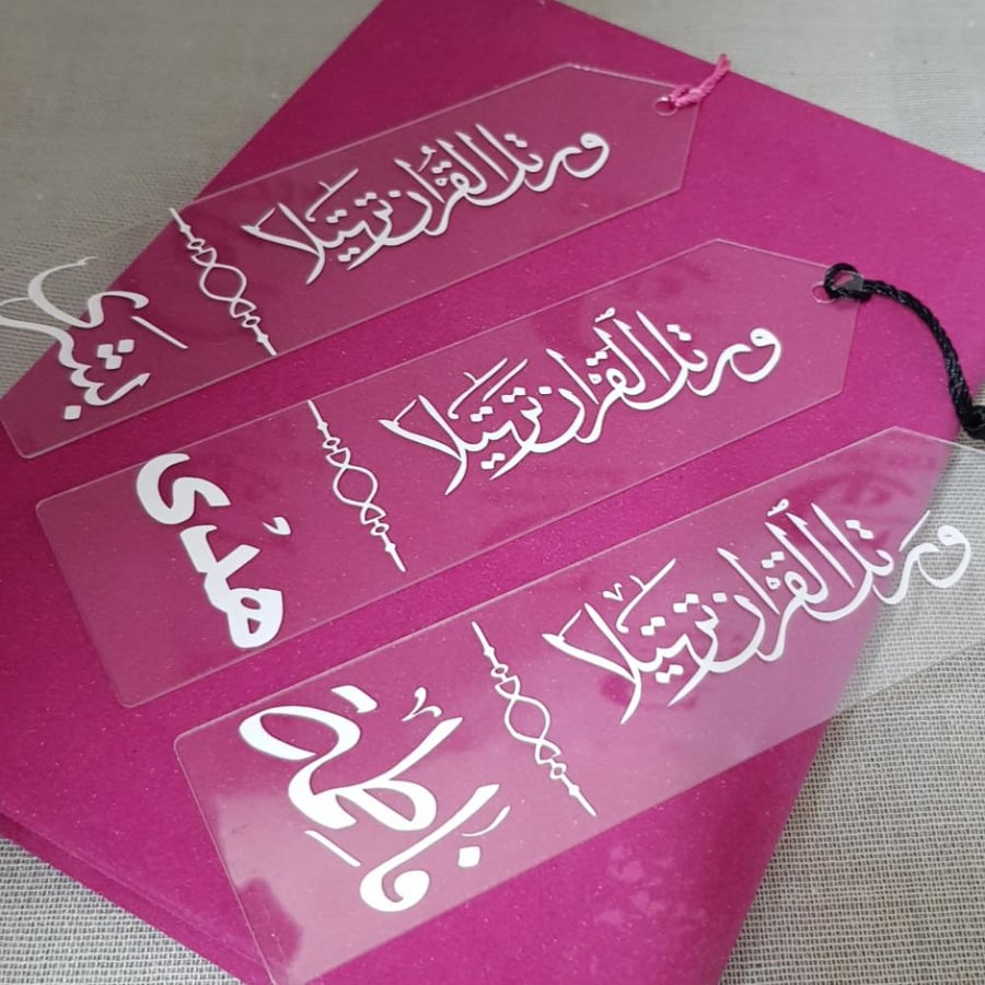 فاصل اكريلك