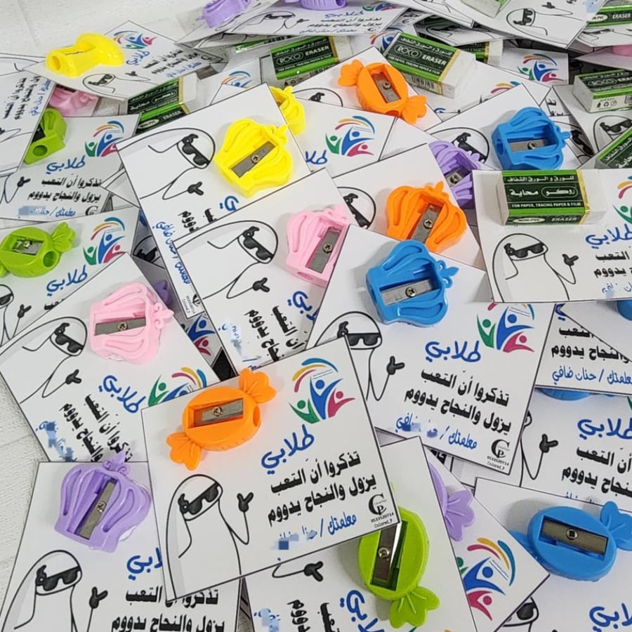 كرت + يراية أو مساحة