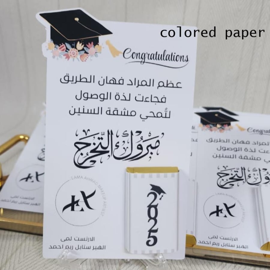 كرت + شوكولاتة بلجيكي
