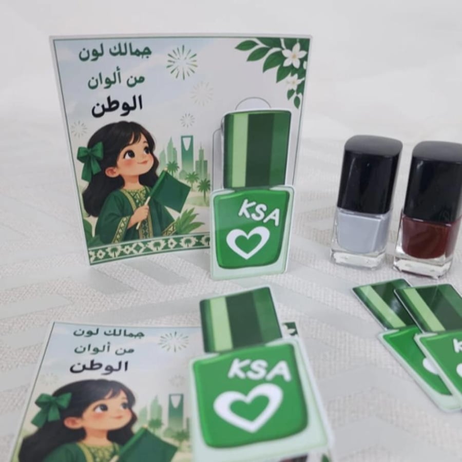 توزيعات مناكير