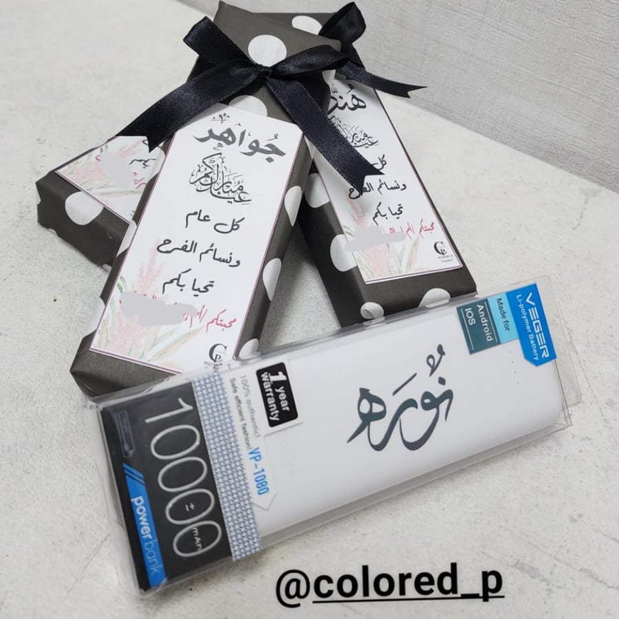 شاحن متنقل/باور بانك ابيض