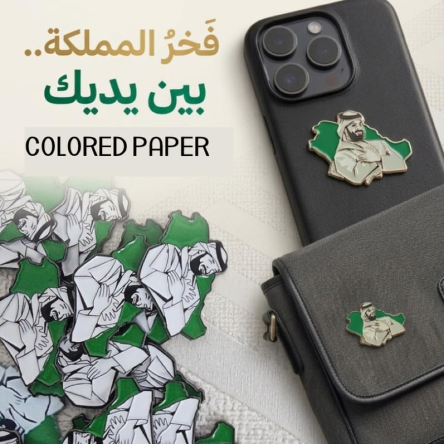 ستيكر(ملصق)حديد اليوم الوطني محمد بن سلمان
