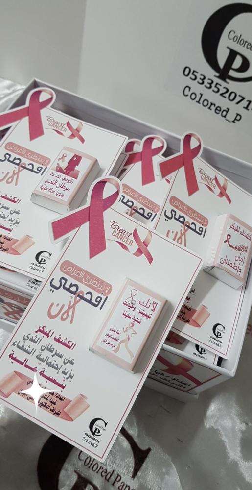 كرت + شوكولاتة بلجيكي