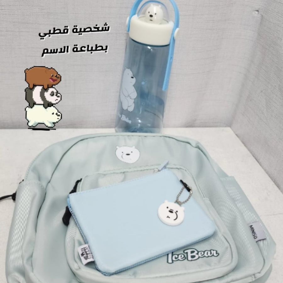 حقيبة ظهر الدببة الثلاث