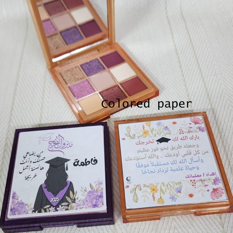باليت شدو مربع