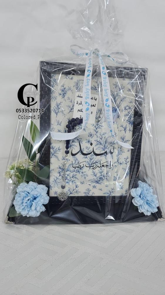 برواز هدية مالية مخصصة بالاسم