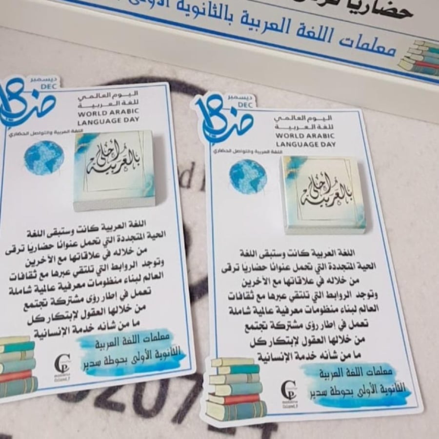 كرت + شوكولاتة بلجيكي