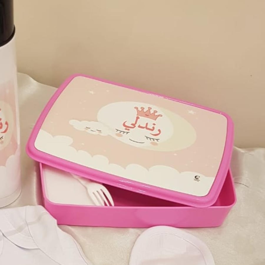 حافظة طعام مواليد وردي