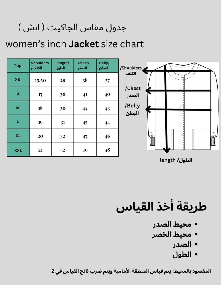 جاكيت طويل لون Yale Blue