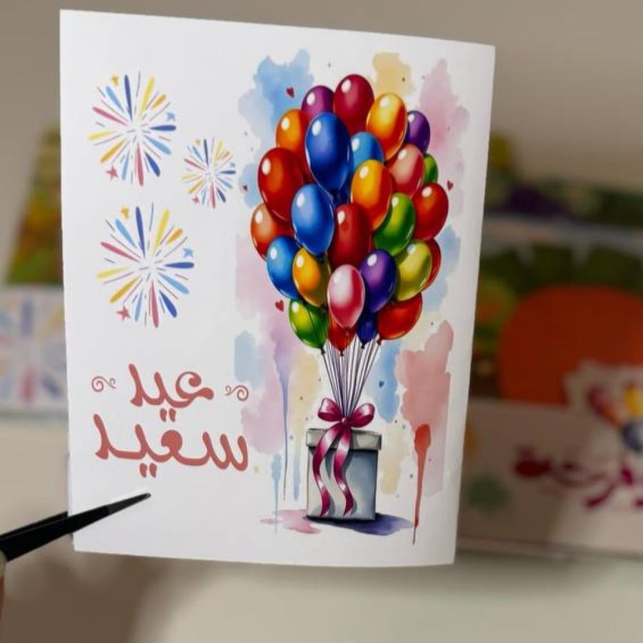 لعبة أطفال