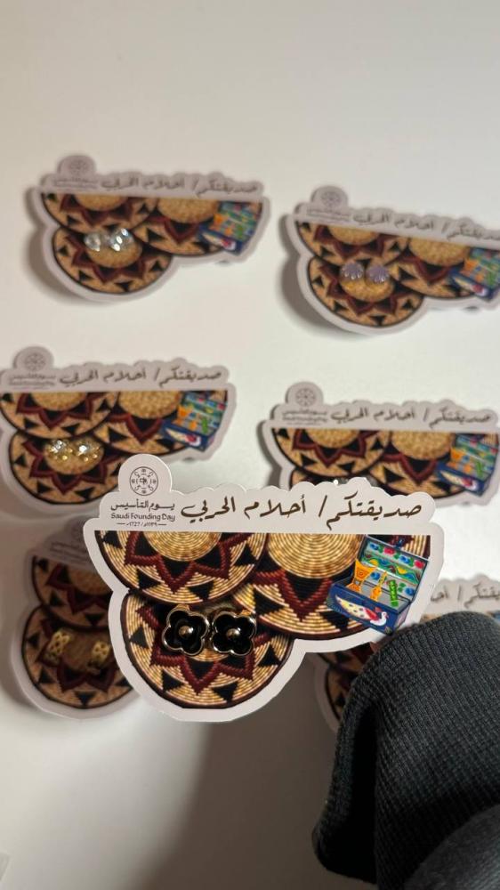 توزيعات مع حلق