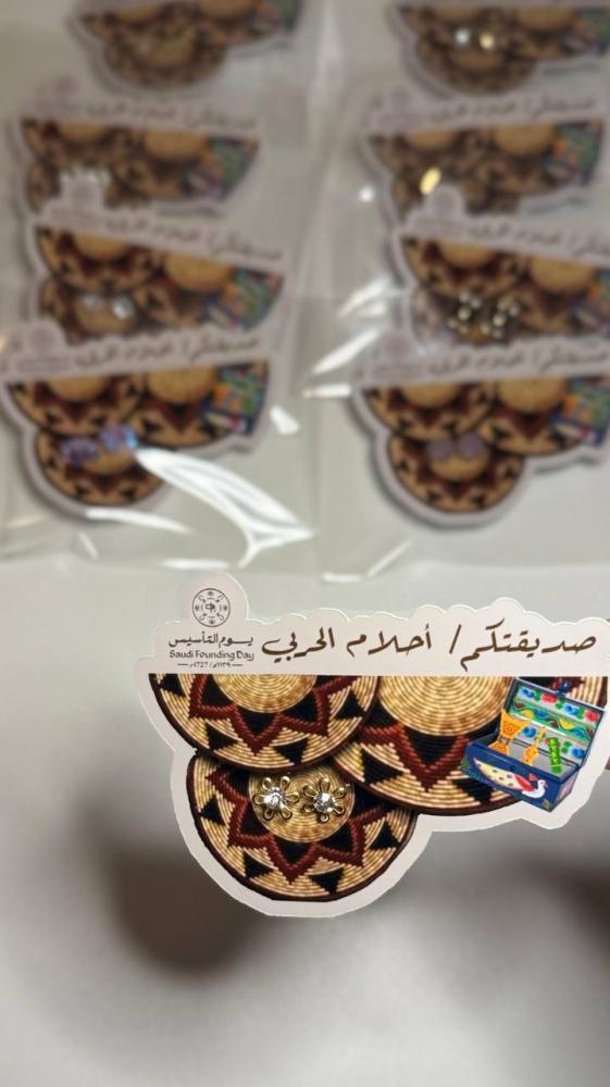 توزيعات مع حلق