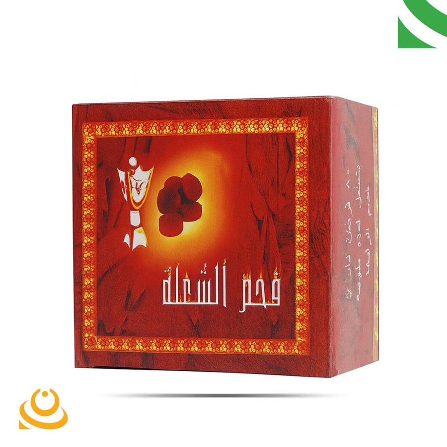 Charcoal Al-Shu'la 80 discs round
