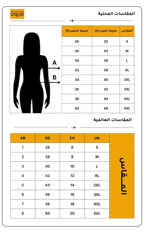 فستان سهرة وردي بأكتاف مكشوفة وكورسيه مطرّز – تنورة واسعة بكسرات