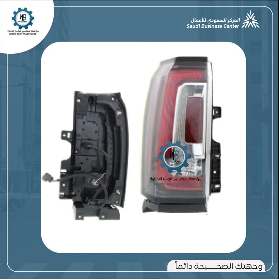 اسطب خلفي جمس يوكن 2015-2020 يسار