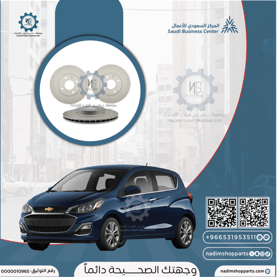 هوبات امامية سبارك طقم 2016-2020 ريبيستوس