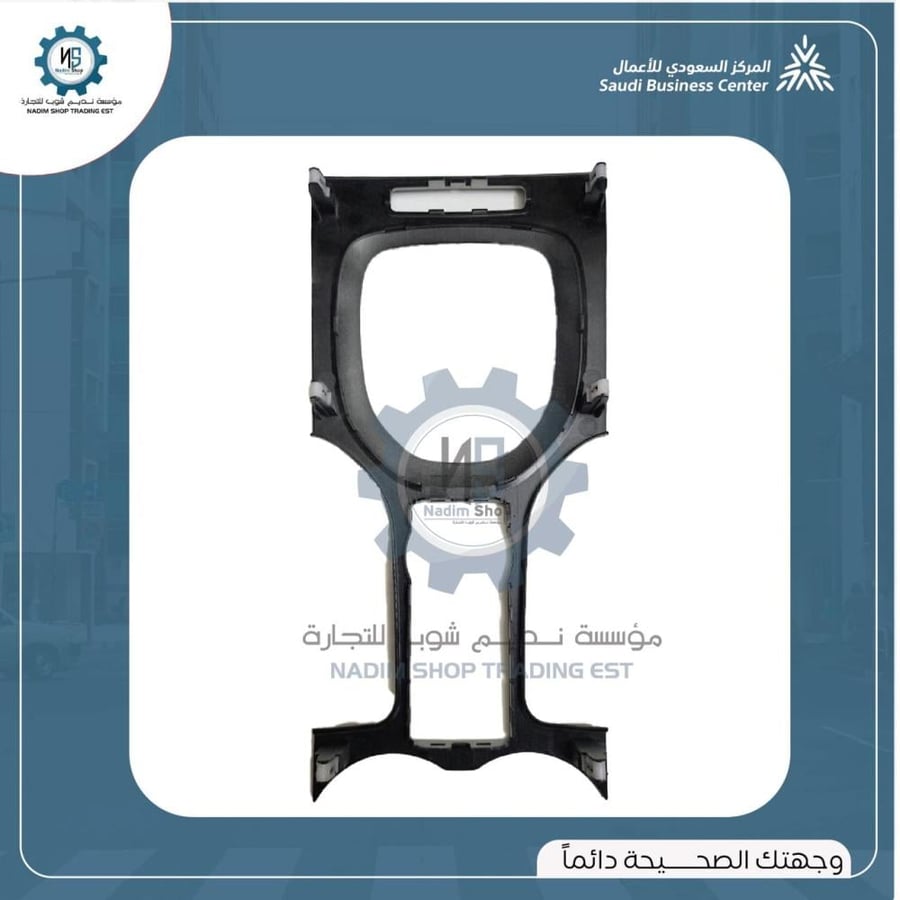 ديكور القير كابرس يركب من 2007- 2010