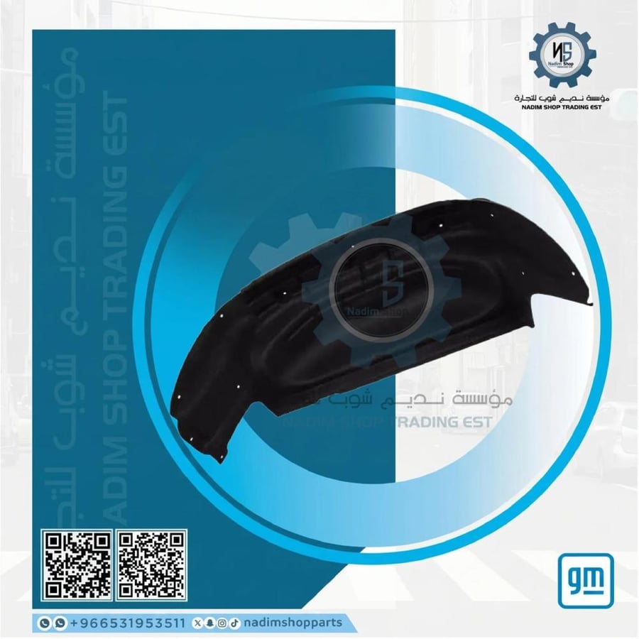 بطانة خلفية يسار (جهة السواق) سييرا -سلفرادو  اصلي gm 2014-2019 رقم المنتج 84103797 (قماش)