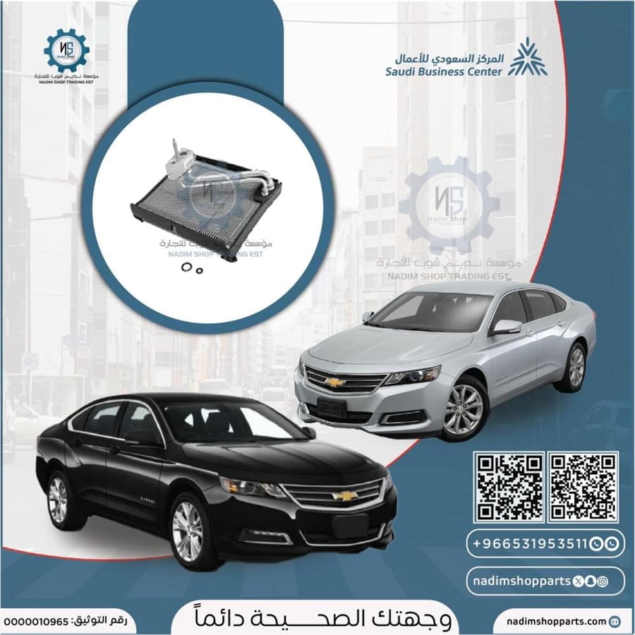 ثلاجة مكيف امبالا 2014-2020