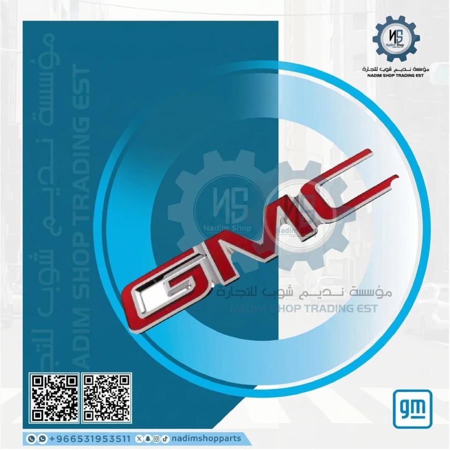 علامة (شعار) جي ام سي ، اصلي gm الطلب برقم القطعة{96848595}