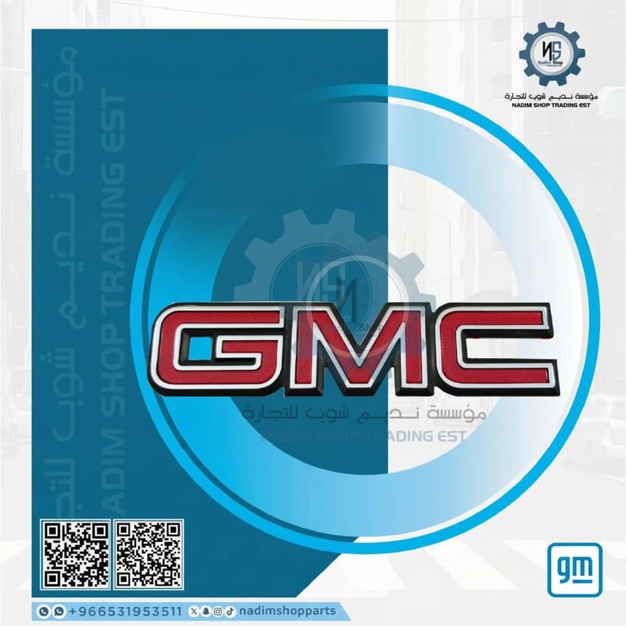 علامة جي ام سي انفوي 2002-2009 اصلي gm الطلب برقم القطعة 15186371