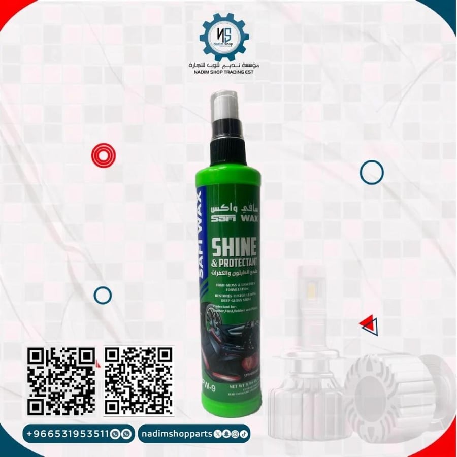 سافي واكس — لمع وحامي الطبلون والكفرات — Shine & Protectant — 250 مل