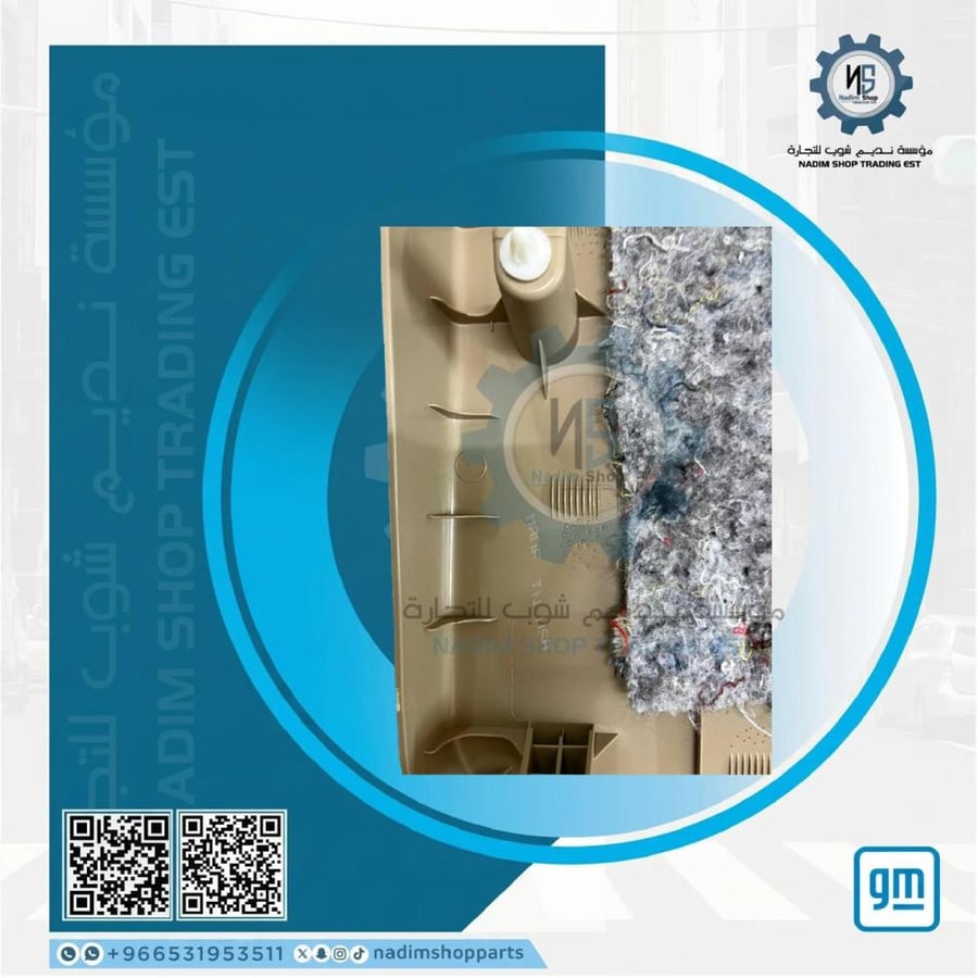 ديكور باب الشنطة الخلفية للسيارة يوكن - تاهو - سوبربان 2007-2014 اصلي gm جديد رقم المنتج(20986830)