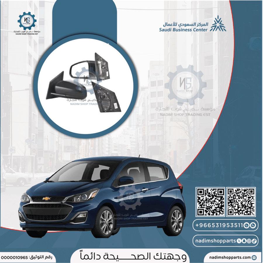 مراية كامل بالغطاء سبارك 2016-2022 يسار اصلي