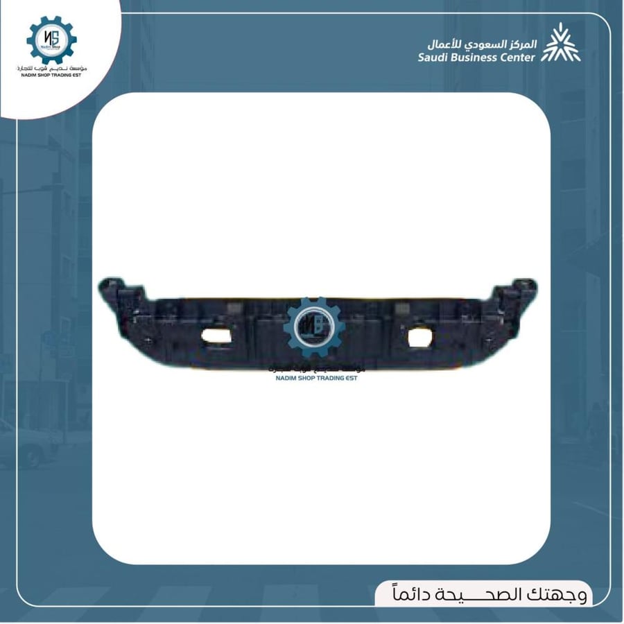 صاجة اسفل الواجهة الداخلية يوكن 2015-2020