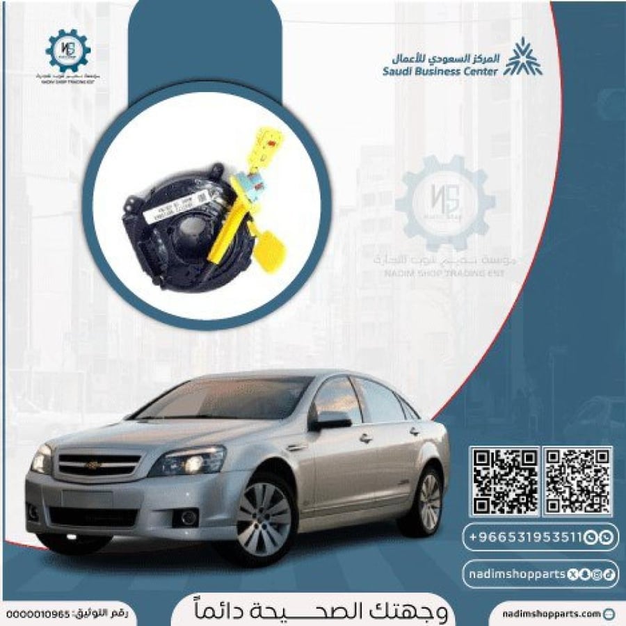 شريحة بوري كابرس مستخدم اصلي 2014-2016