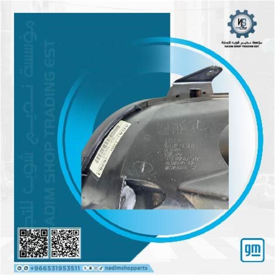 شمعه لومينا يمين 2007-2013 اصلي gm وكالة رقم القطعة {92216563}