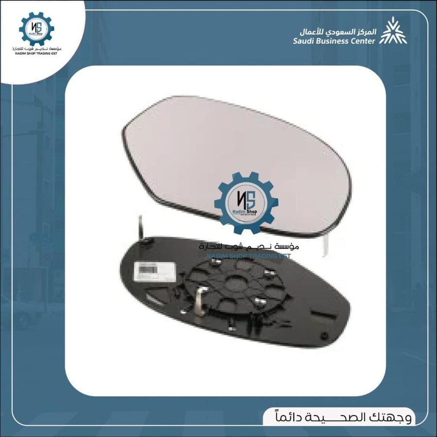 زجاج مرايا جمس 2007-2014 يسار